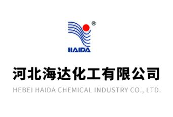 河北海達(dá)化工有限公司 新增鎂化合物產(chǎn)品項(xiàng)目 環(huán)境影響評價(jià)公眾參與第二次信息公示